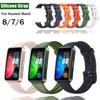Силиконовый ремешок для Huawei Band 8 7 6/Honor Band 7 6, сменный браслет, ремень для браслета 8, защитная пленка для экрана