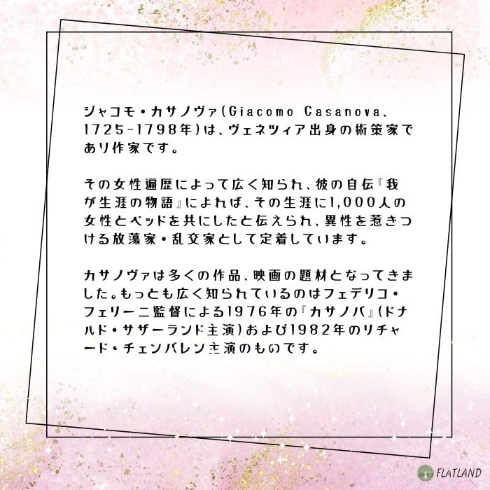 Казанова Таро Расклад Японская Инструкция Аутентичное Таро 78 Карт Таро, Инструкции, Включены, Карты,