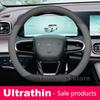Кожаный чехол на руль автомобиля для Chery Tiggo 7 8 pro JAECOO 7 J7 J5 J8 OMODA 5 C5 ARRIZOO 8 Аксессуары для руля автомобиля
