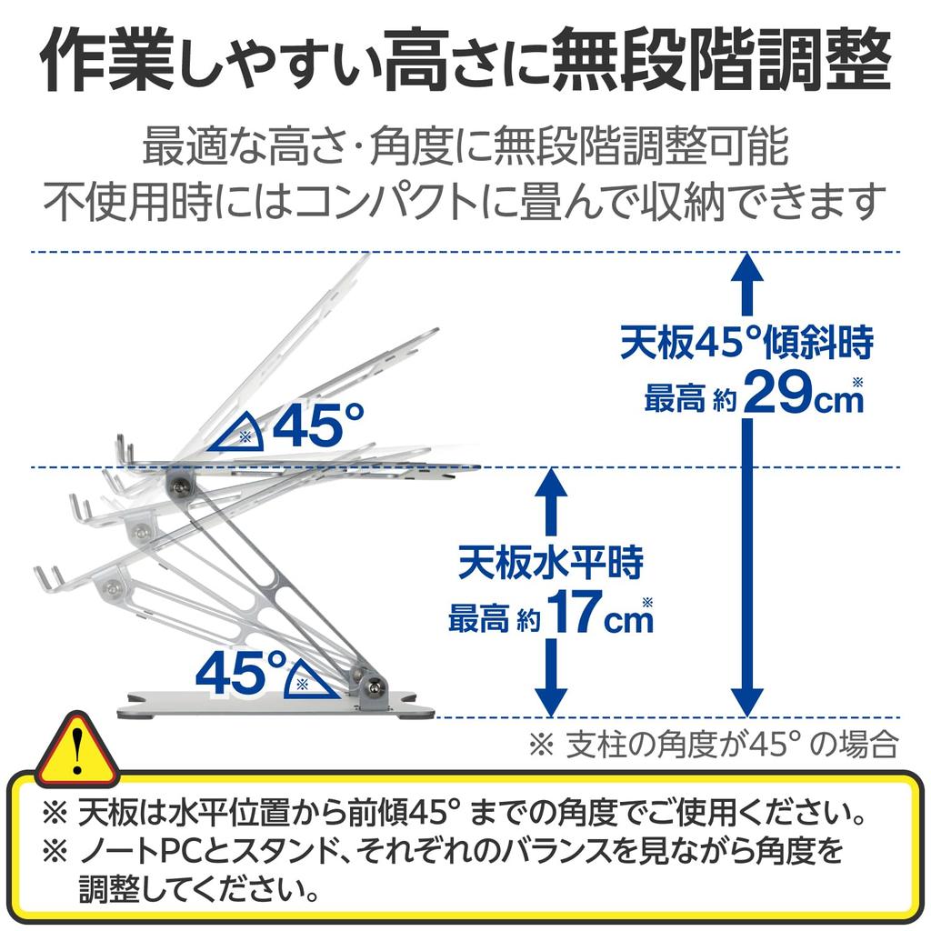 ELECOM Laptop Tablet Stepless Height Compatible with Keyboard Silver Stand, Stand, Adjustment, ~17.3 Inches, Storage, PCA-LTSFALSV