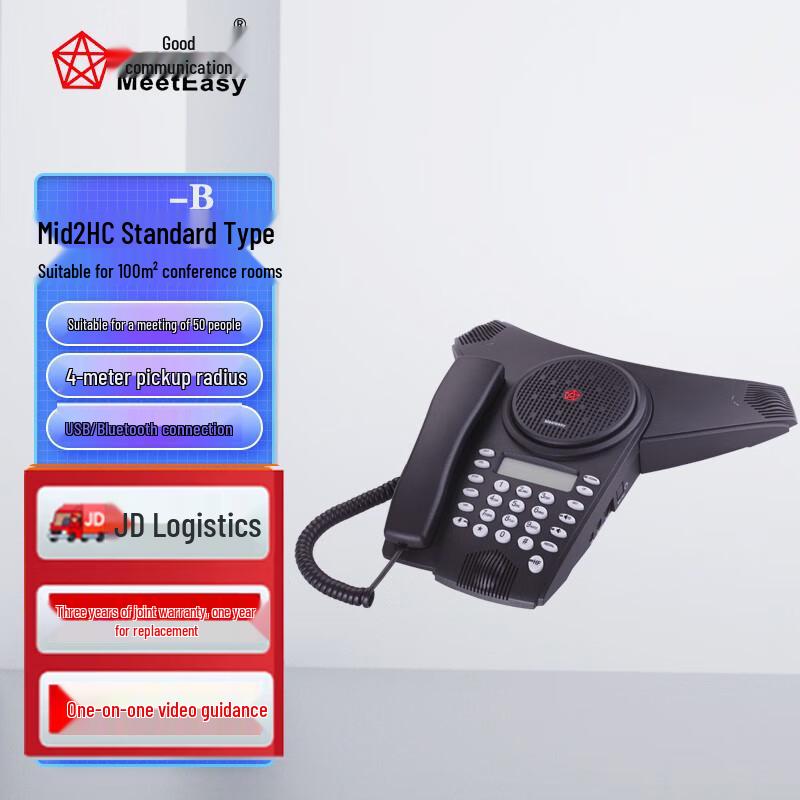 Meeteasy Conference Speakerphone (CN version)
