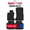 Velour Car Floor Mats For Bmw 7 F02 Xdrive (2008-2015)