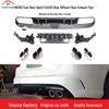 Mercedes-Benz C-Class W205 (2019+) C43/C63 Sport Rear Diffuser Tailpipes