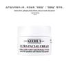 Kiehl's Ultra Facial Cream 14ml