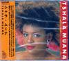 CD TSHALA MUANA - Tshala Muana QTD1009 Quattro 1990 Япония ОбиWorld Music Б/У