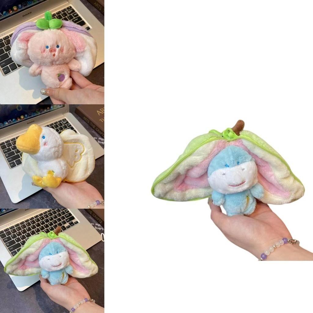 Милые и мягкие плюшевые брелоки в виде фруктов и животных для всех возрастов