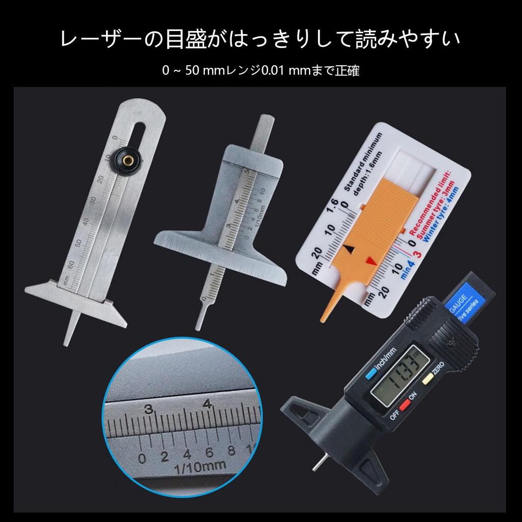 SZSL Цифровой измеритель глубины протектора шин Измерительный цифровой глубиномер Маленький 0-25,4 мм для автомобиля мотоцикла Черный ( Включено)