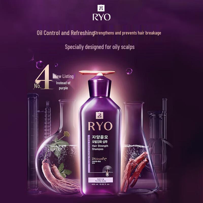 Ryo Питательный и укрепляющий шампунь