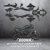 Используется для мотоцикла 800NK Декоративные наклейки для защиты из углеродного волокна Аксессуары для велосипеда Наклейки для модификации пластиковой области