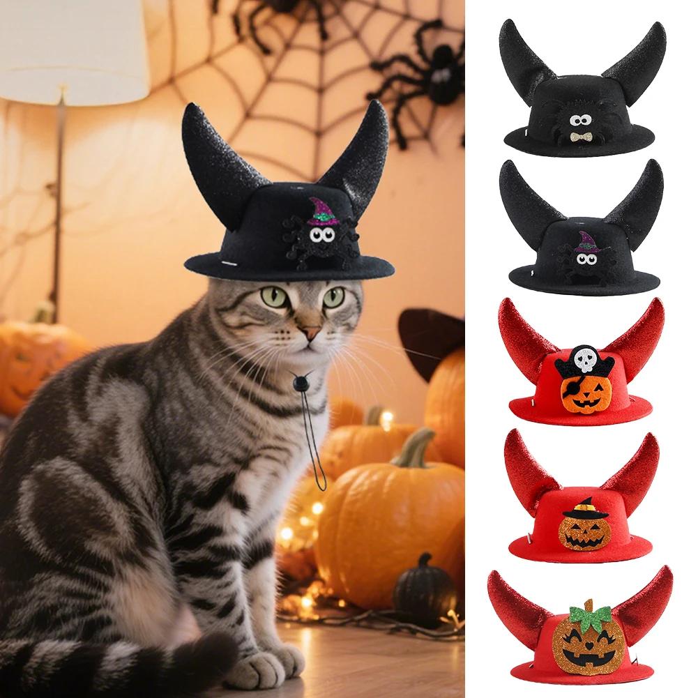 Хэллоуинские рожки для питомцев, регулируемые дьявольские головные уборы для вечеринки, для кошек и собак 2026, забавный сатанинский аксессуар для Trick Or Treat