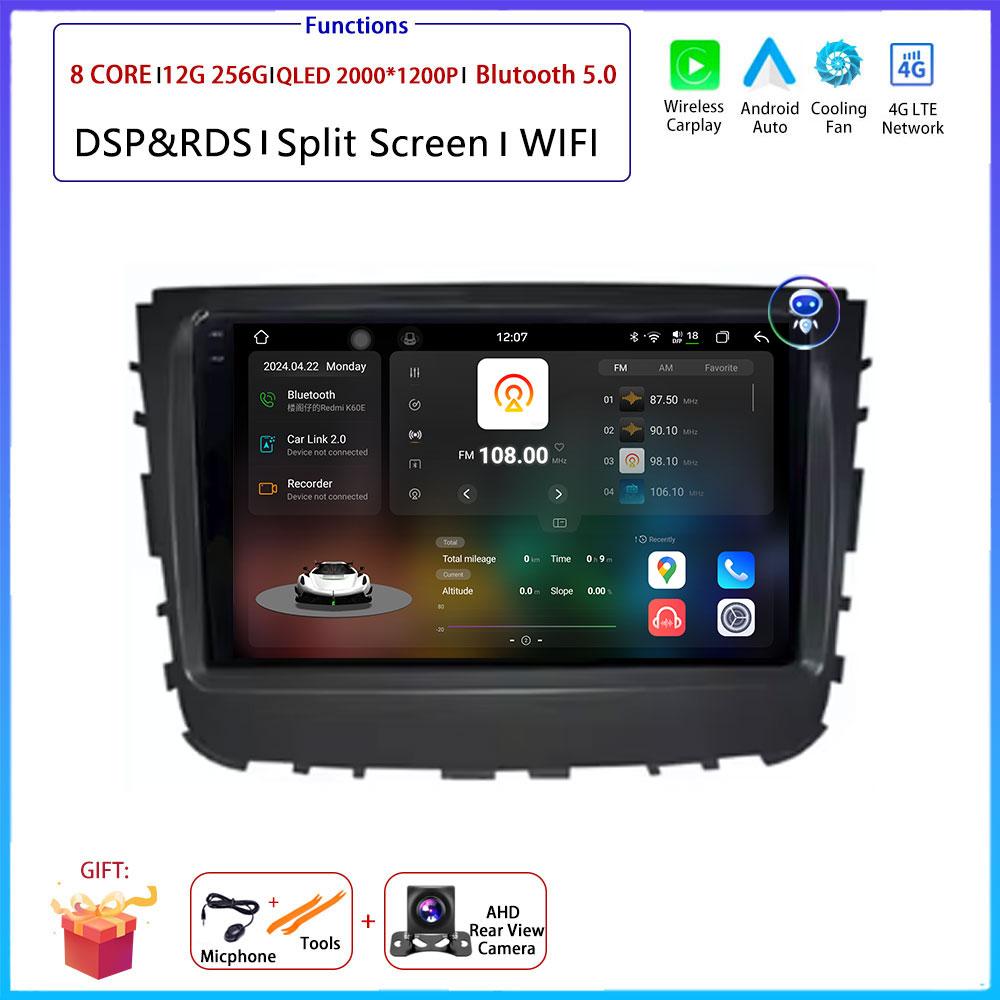 Android Carplay Auto For SsangYong Rexton 2019 Car Radio Navigation GPS Multimedia Video Player DSP 4G AMI Android Auto WIFI