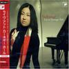 Sony Live At Carnegie Hall Music Album