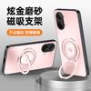Чехол для мобильного телефона Redmi Turbo1max вращающаяся подставка POCOX1Pro золотой матовый Turbo1 защитный чехол