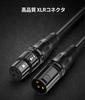 CABLETIME Microphone Cable, XLR Cable, Canon Cable, Male to Female, XLR Balanced Connection, Compatible with AV Amplifiers, Speakers, and Other Record