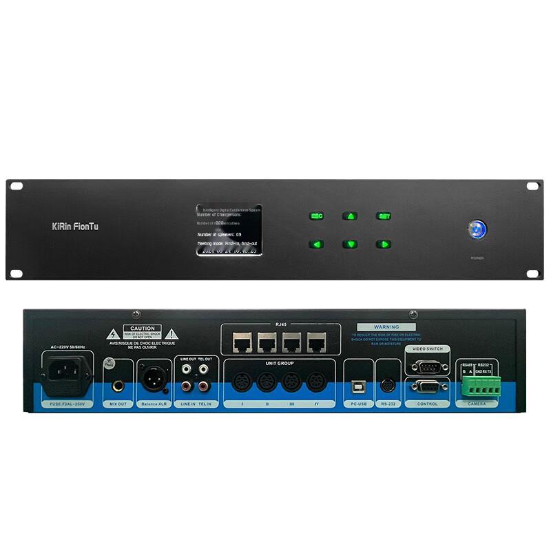 FionTu KRFIONTU Wired Conference Audio System Host (CN version)