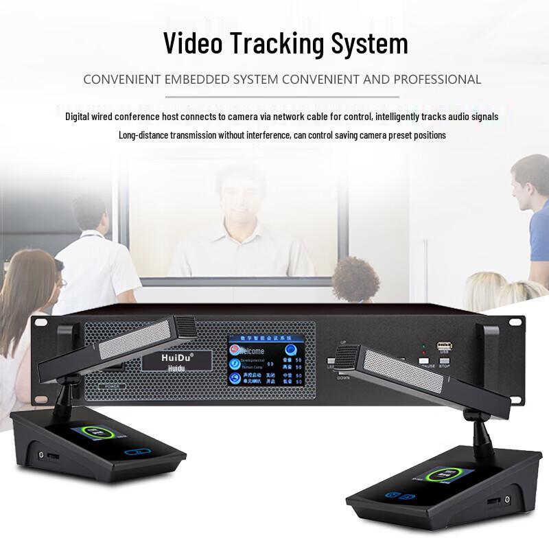 HuiDu BA-3820 Wired Daisy-Chain Conference Microphone System (CN version)