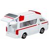 Takara Tomy "Tomica No. 079 Toyota Himedic Ambulance (box)" Mini car car toy male 3 years old and older Boxed Toy safety standard passed ST mark certi