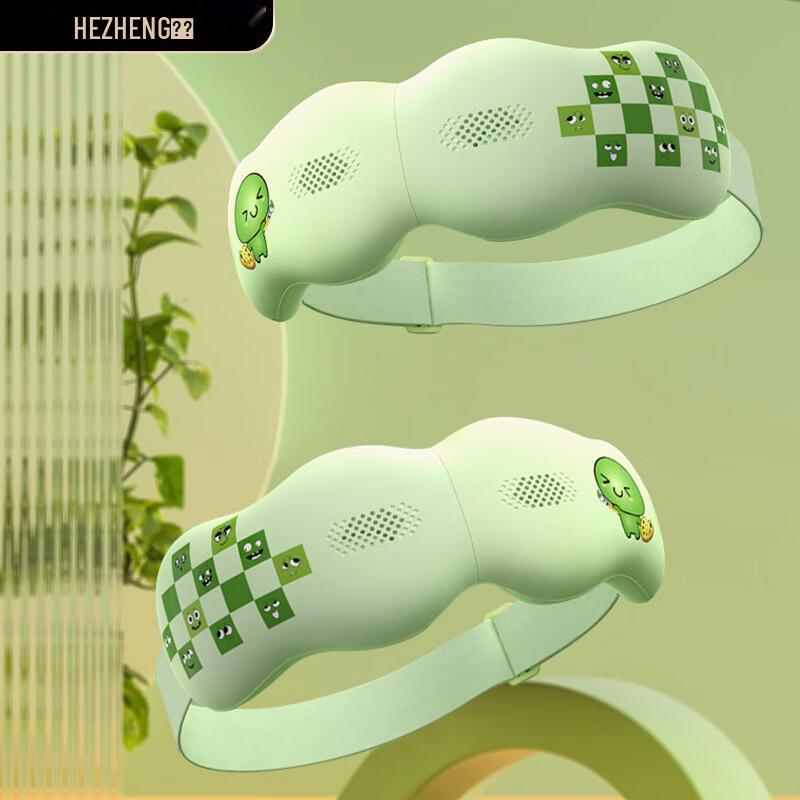 Hezheng Children's Heated Eye Massager