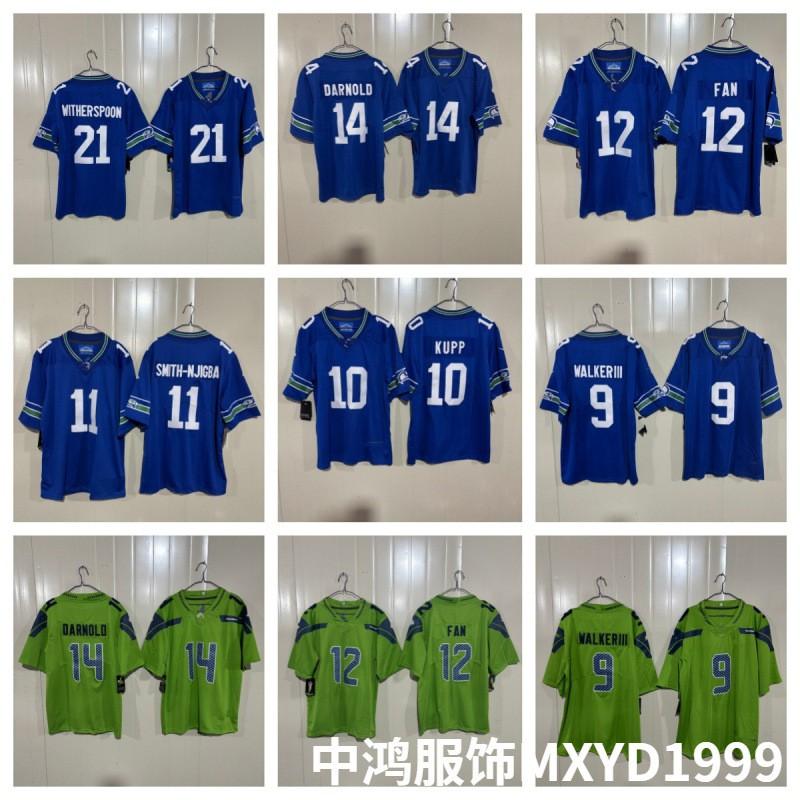 2026 Seattle Seahawks Embroidered Football Jersey 11 12 21 9 10