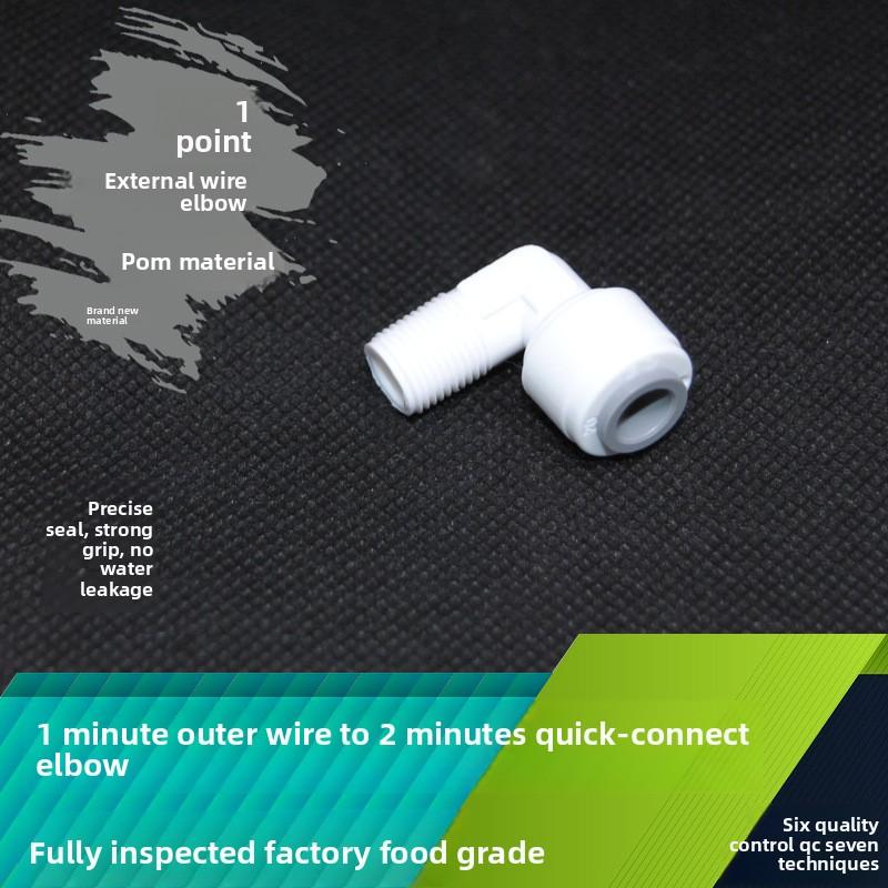1/4" 3/8" Наружный диаметр шланга трубки 1/8" 1/4" 1/2" Быстросъемный фитинг для аквариума обратного осмоса RO Вода Угловой соединитель Пластиковый соединитель для труб