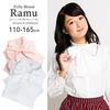 Blouse Lamb Girls Pink 130cm [Arisana]