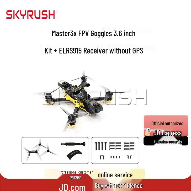 FPV Гоночные Дроны и Аксессуары SKYRUSH (Китайская версия)