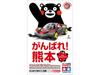 Tamiya Спецпроектный продукт Mini 4WD Хорошая версия Kumamoto Mini 4WD Kumamon 95281, удачи!
