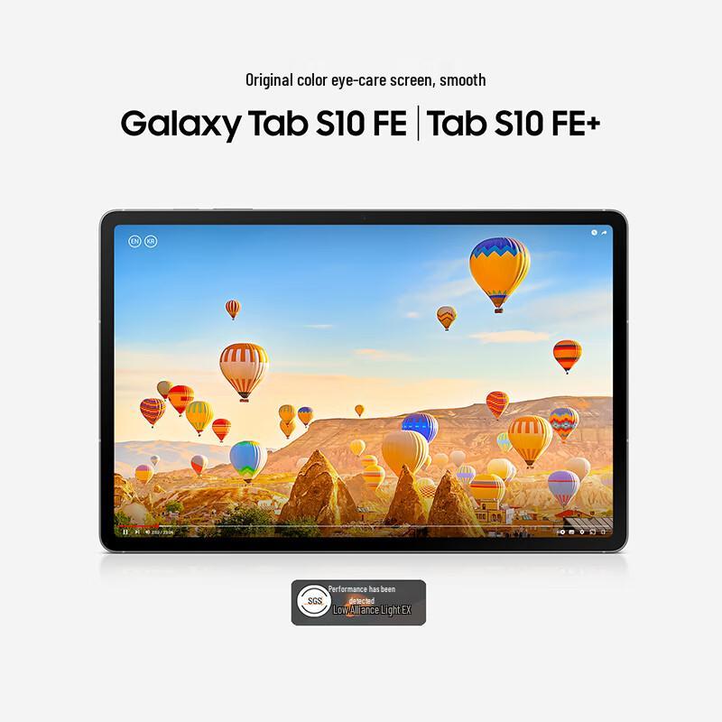 Samsung Galaxy Tab S10 FE 10.9-inch (2025) AI Tablet (CN version)
