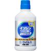 Isojin Gargle Solution C 480ml Mouthwash Cold Aids [Pharmaceuticals] Efficacy: Sterilization, Disinfection, and Cleansing of the O