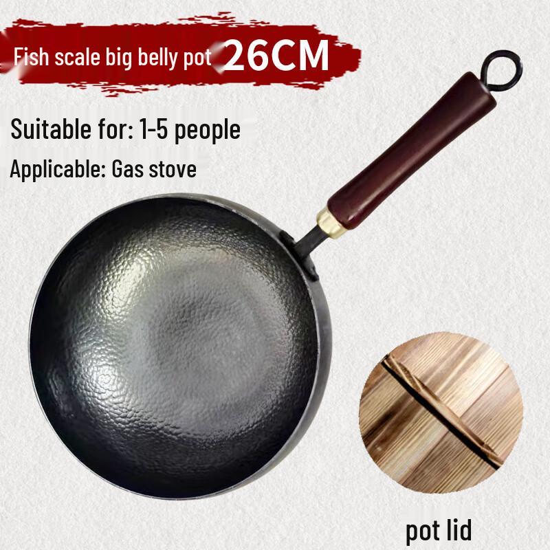 Luying Zhangqiu Wrought Iron Deep Non-Stick Wok