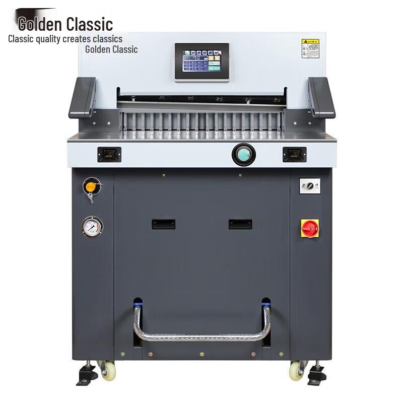Jindian GD-H690 Hydraulic Program-controlled Paper Cutter CN plug (adapter included)