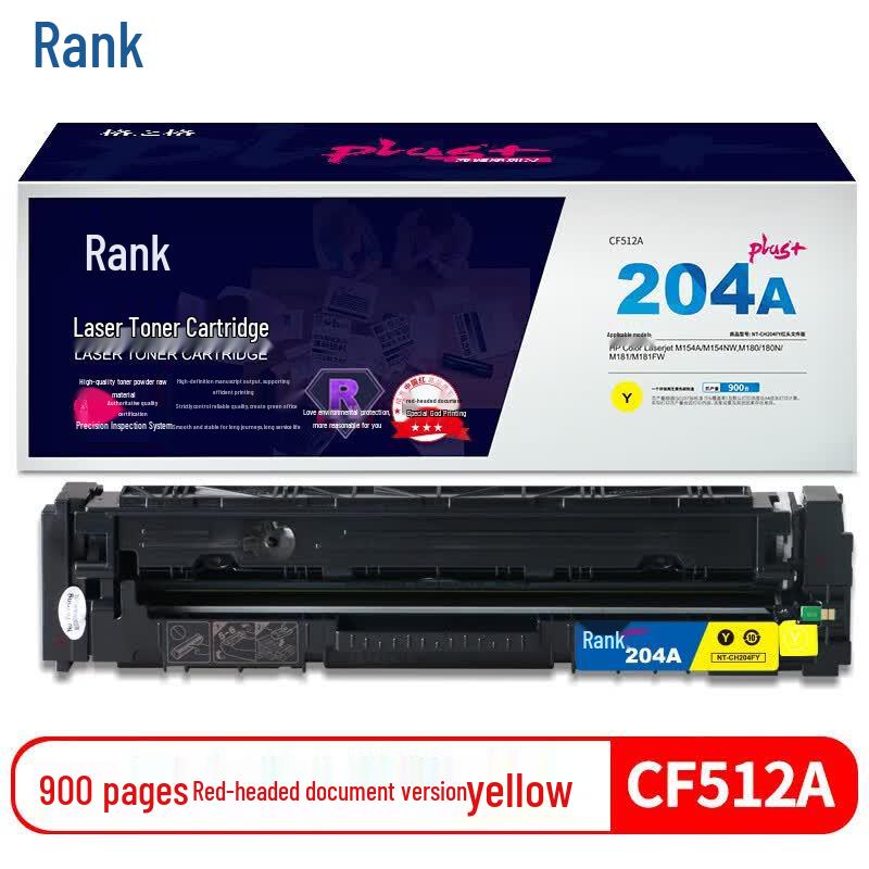 Gragrate Compatible CF512A Toner Cartridge for HP Printers