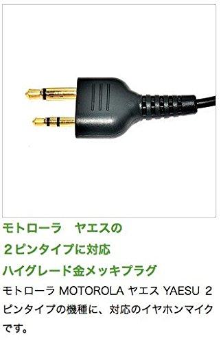 Совместимый с Motorola наушник-микрофон для внутренней связи, маломощный приемопередатчик для совместимости со спецификацией PRO, наушник-микрофон, ухо