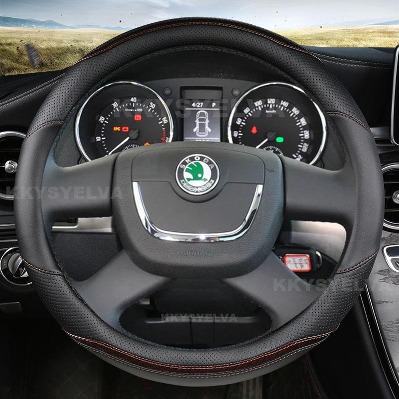 Чехол на руль автомобиля для Skoda Octavia Superb 2012 Fabia Skoda Octavia a5 2012 2013 Yeti 2009-2013 Автоаксессуары