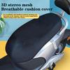 Чехол на сиденье мотоцикла, теплоизоляционный чехол, защитный чехол, накладка на электромобиль, тепло- и водонепроницаемый сетчатый чехол
