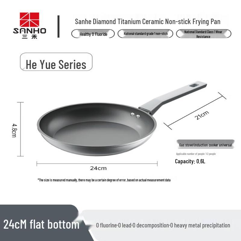 Sanhe Ceramic Non-Stick Frying Pan