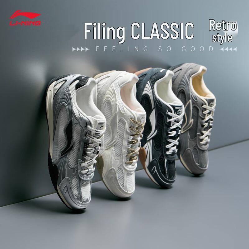 Li-Ning Fei Lin Классические мужские низкие немецкие тренировочные повседневные кроссовки AGLW195