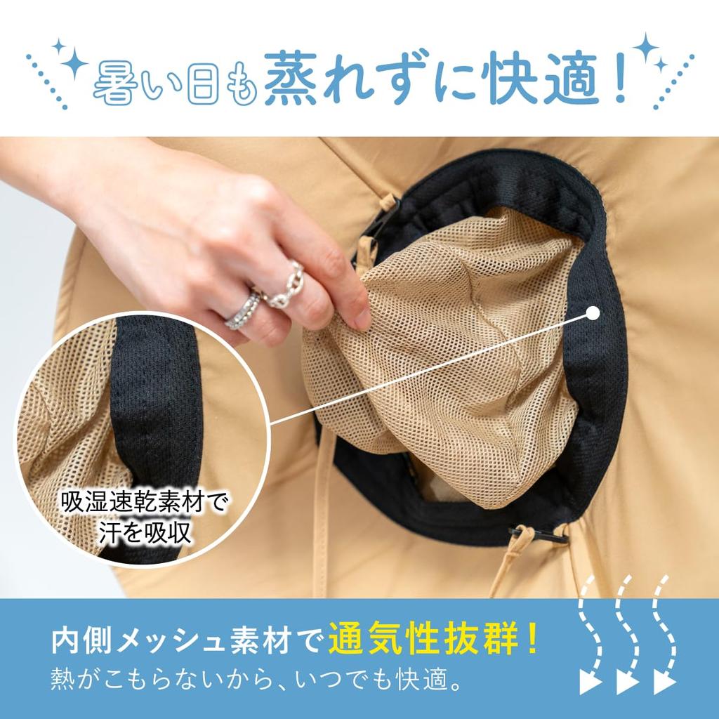 Parasol UV Hat for Sun Wide Brim Complete Protects Hair and Skin with UV Protection of or [monilo] Hat, Protection, Women, Protection, Hat, Shading,