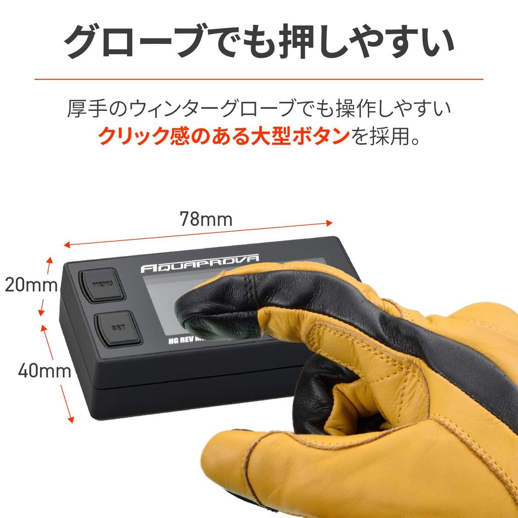 Daytona AQUAPROVA EZ Series 72814 Цифровой тахометр для мотоциклов, Устойчивый, Работающий, Измеритель оборотов