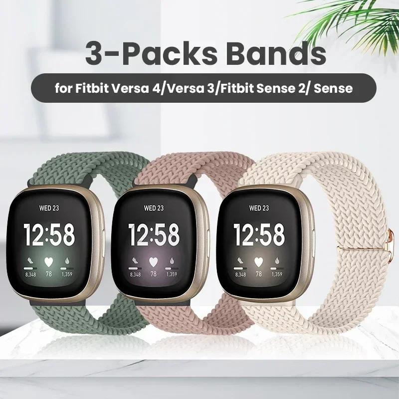 3 шт. Спортивные ремешки, Совместимы с Fitbit Versa 3/Versa 4/Sense 2/Sense, Регулируемый эластичный нейлоновый ремешок Solo Loop, Замена
