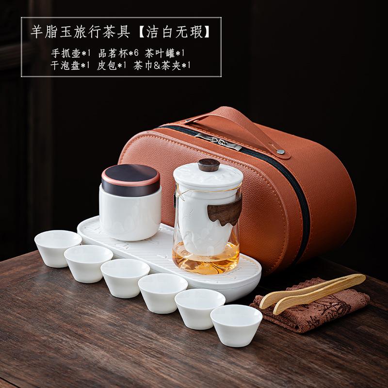 Dehua white porcelain glass travel set outdoor accompanying portable kung fu tea set business gifts can be customized
