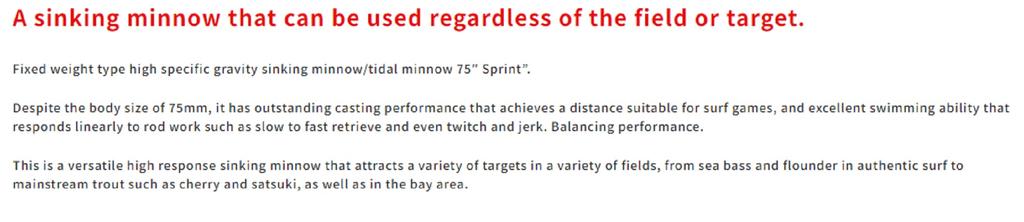 DUO Тонущая приманка Tide Minnow 75 Sprint MCC0522 (4645)