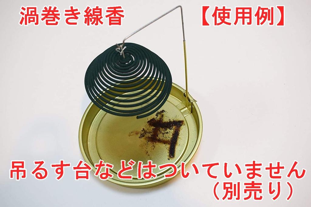 Awaji Baikondou Incense Sticks, Approximately 12 Hours, 14 Rolls, 7 Days, Hanging String, Special Selection Water Lotus Flower Spiral Incense Sticks,