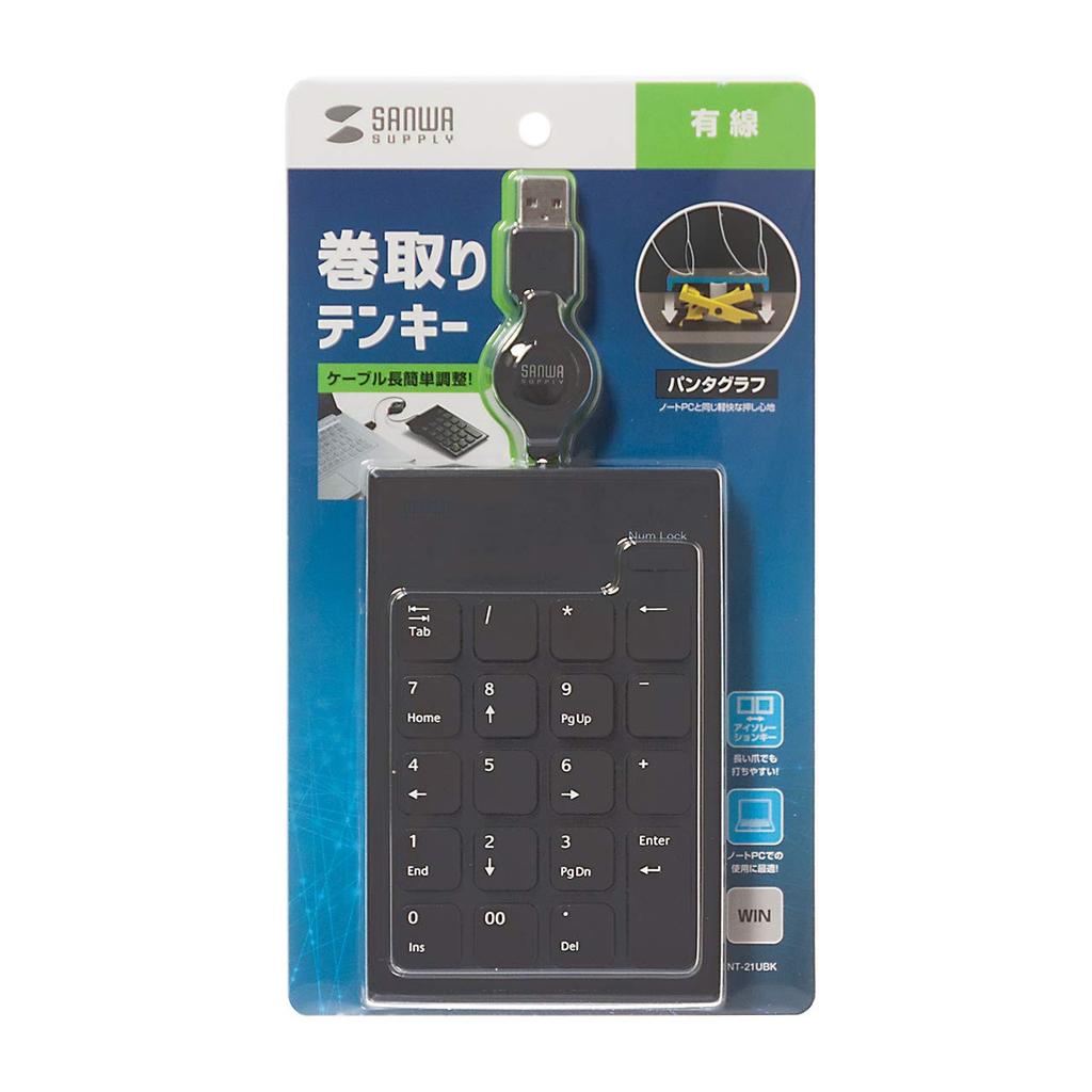 Sanwa Supply Сматываемая USB цифровая клавиатура NT-21UBK