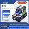 Автоматический сварочный аппарат для оптоволокна Signalfire AI-30
