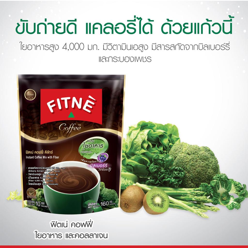 FITNE ' Кофейная смесь растворимый кофе с клетчаткой 16 г х 10 пакетиков - Тайский