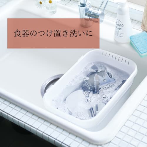 ISETO Kitchen Soft Tub, White, 6.6L, 37.8cm W X 24.0cm D X 5.2-14.7cm H, Made In Japan, Heat-Resistant (100C), Foldable, with Drain Plug, Hangable, W