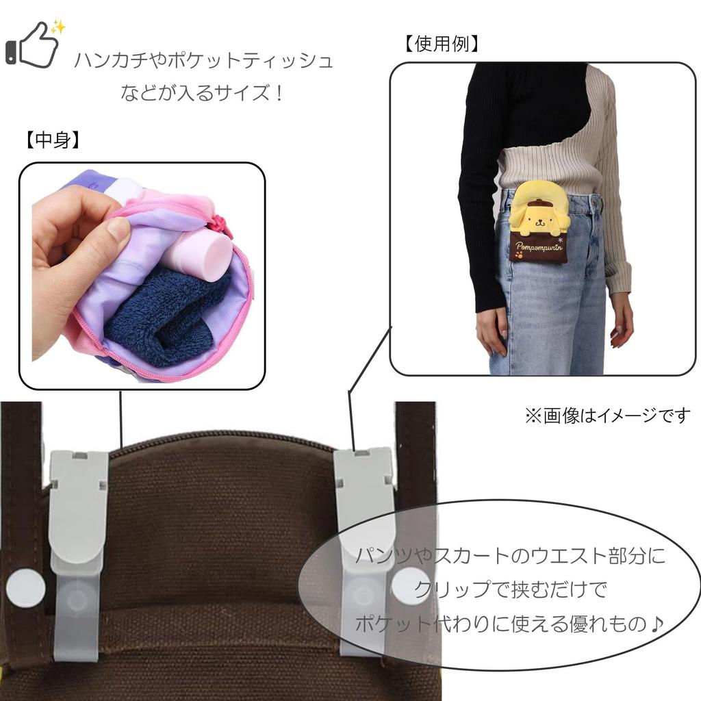 Marushin Mascot Pocket Pouch, Toy Story and Planet Character, Preschool and Elementary School Supplies, Suitable for Boys and Girls, 2065035500