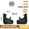 For Great Wall Cannon GWM Pao Poer Ute 4x4 - Car Mud Flaps Fender Mudguards Mudflaps Splash Guards Accessories