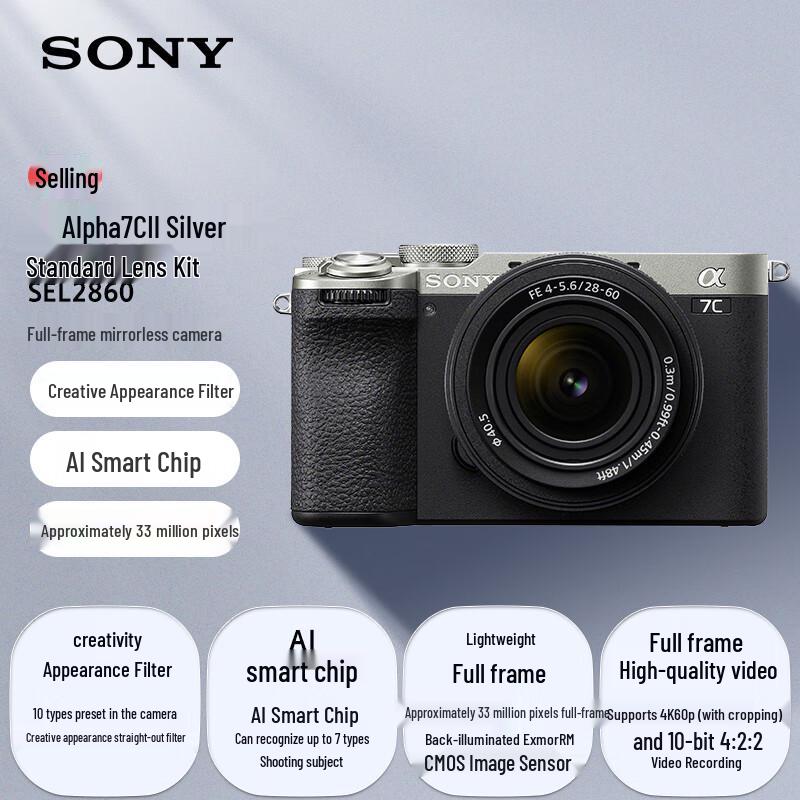 Sony Alpha 7C II Full-Frame Mirrorless Camera (CN version)